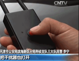 东莞人注意！看到有人拿这个，马上报警！