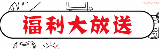 吃货福利！128元抢松阪日料足足16道菜~吃到扶墙走！