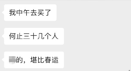 夸张！东莞人昨天是不用上班的？为了一个板烧鸡腿堡排队5小时！