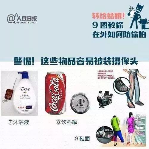 变态！事发东莞地铁站！女士们一定要看！！！