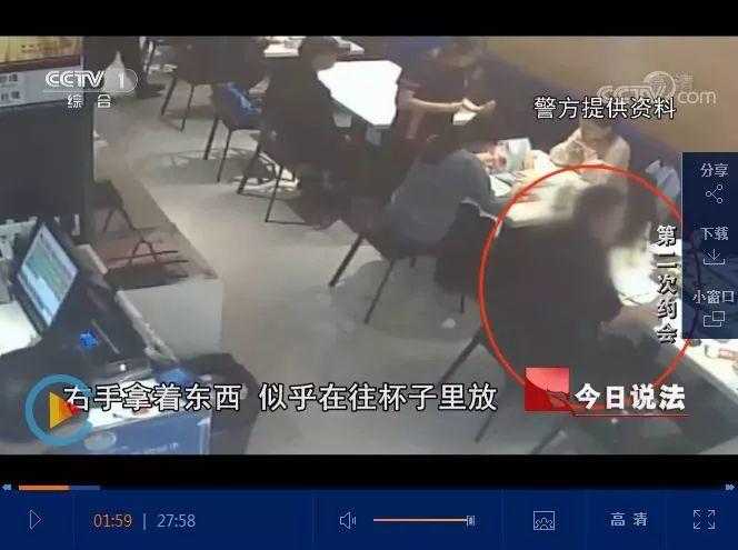 揭露迷奸产业链！广东女生宵夜时被“下药”，300多人在线指导……