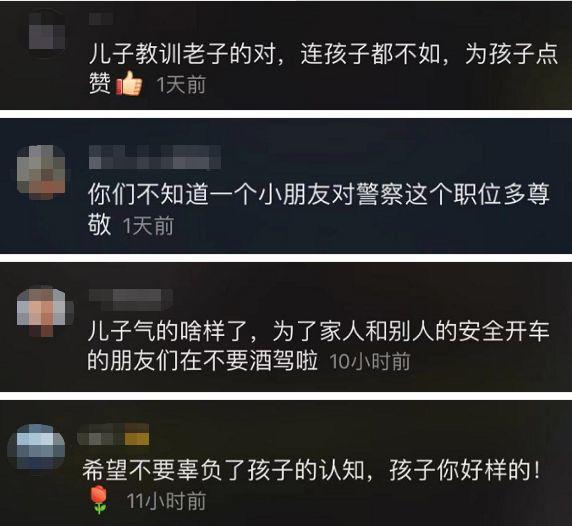 “你羞不羞耻！我还能当你儿子吗？”男娃痛哭怒斥爸爸，700万网友点赞