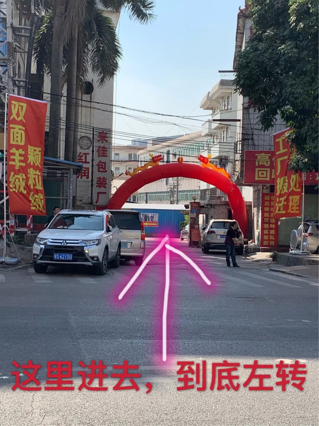 紧急通知！东莞市大型服装厂年底亏本清仓