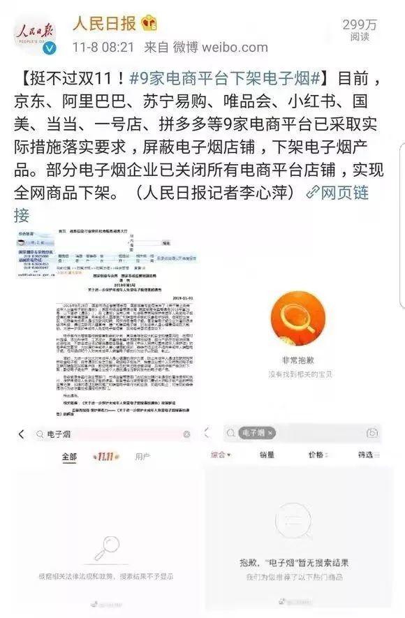 下架！国家下了铁命令！东莞人日常用的东西将消失！