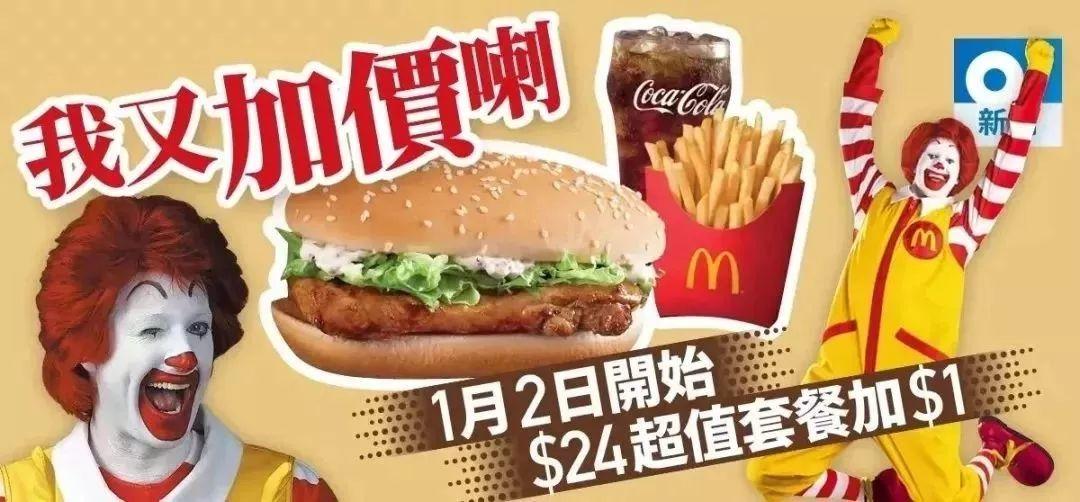哭了！香港物价全方位暴涨！东莞人去扫货又要用多一笔钱…