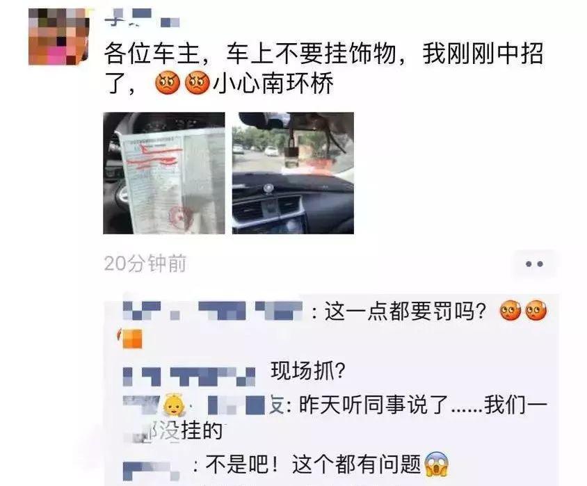东莞查后排不系安全带罚200元？真相是...