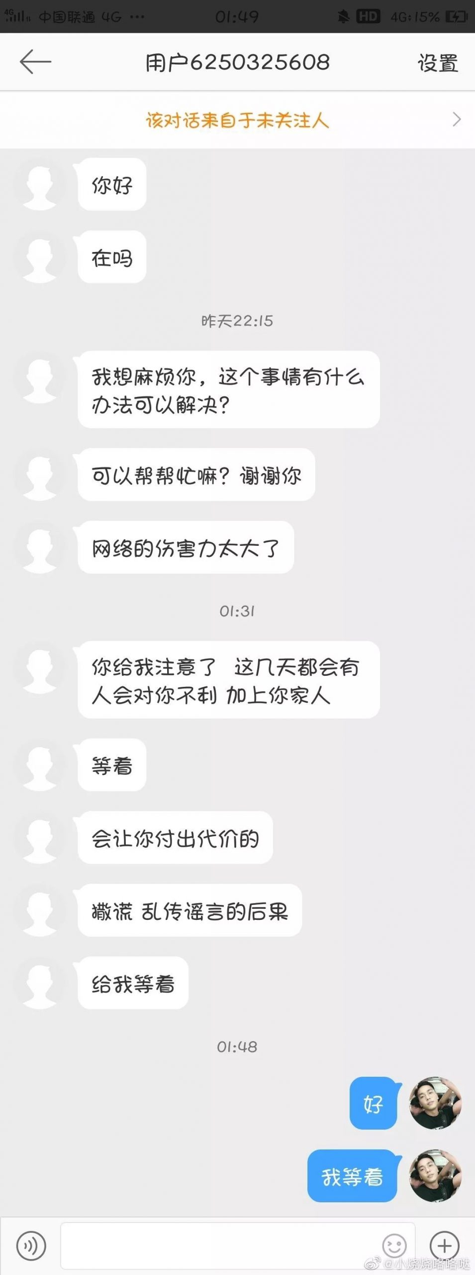 真不想打马赛克！26岁小伙地铁裸露下身猥亵女乘客，更可气的是…
