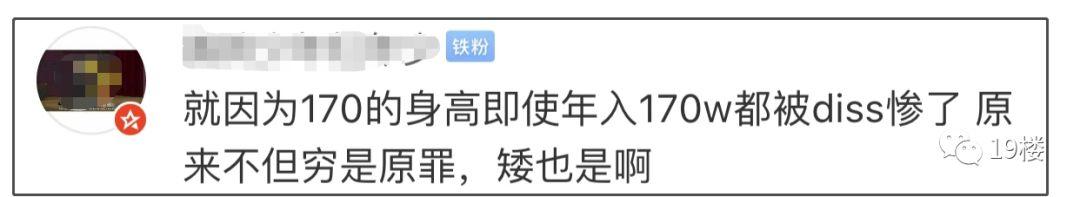 阿里P8员工征婚贴火了，这择偶要求...网友吵翻！