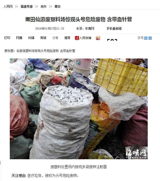 太恶心！央视曝光：你的外卖盒！