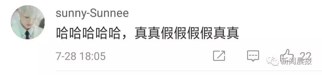心态崩了！刷10W才能见一面的萝莉主播，竟是58岁大妈？！
