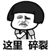 东莞司机当心！一夜之间25辆车惨遭毒手！