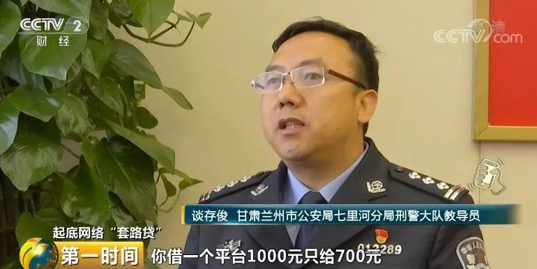 男子拍视频留下遗言:“这段视频要让更多人看到”