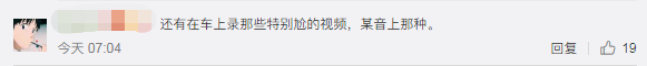 今天起，正式实施！以后搭地铁不可以做这些事情！