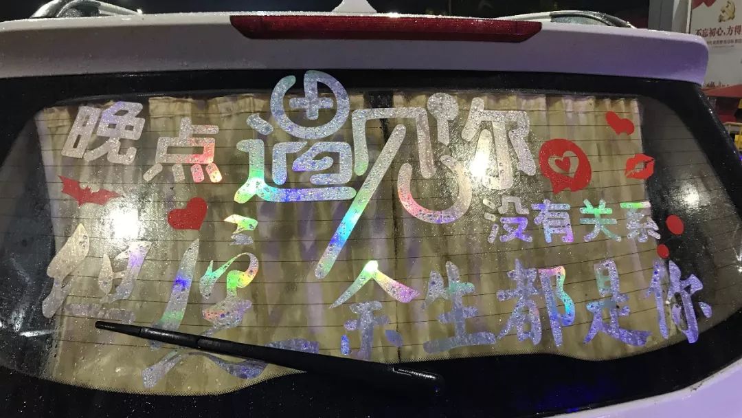 东莞小车去珠海办事，却被罚款1000元！只因车身太“风骚”！