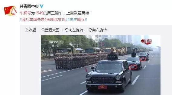 突然！两个车牌号上热搜，这一幕让网友爆哭……