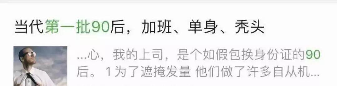 第一批90后的东莞人,还有29天你就30岁了……