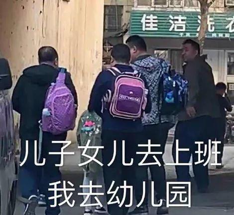 重磅！全国怕老婆排名新鲜出炉！东莞男人竟排在…