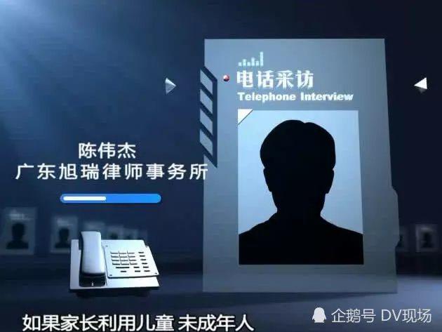 东莞一女子携女童盗窃，半小时连盗3家！