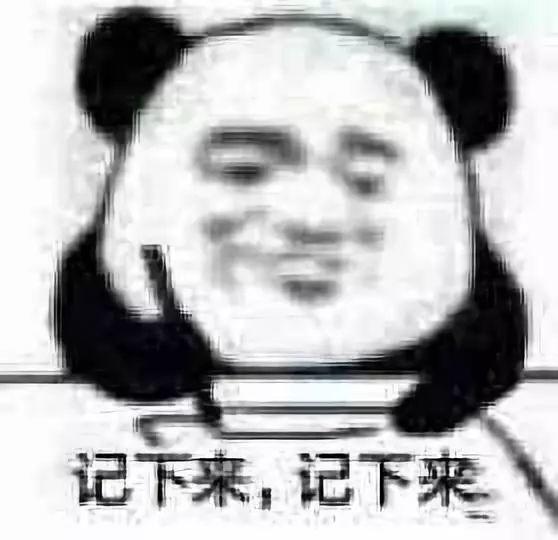 你知道5号发工资和15号发工资的公司，区别有多大吗？！