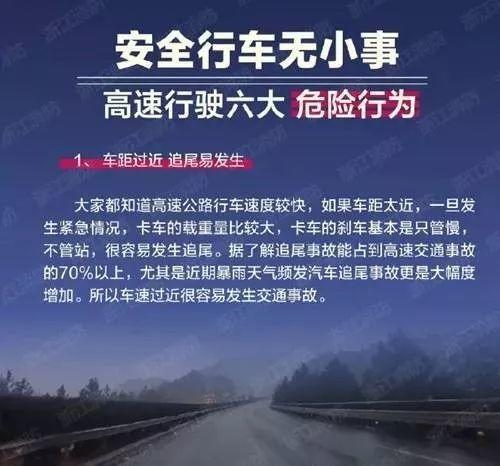 车牌为粤S*****车主，麻烦你没准备好就不要出门了！！！