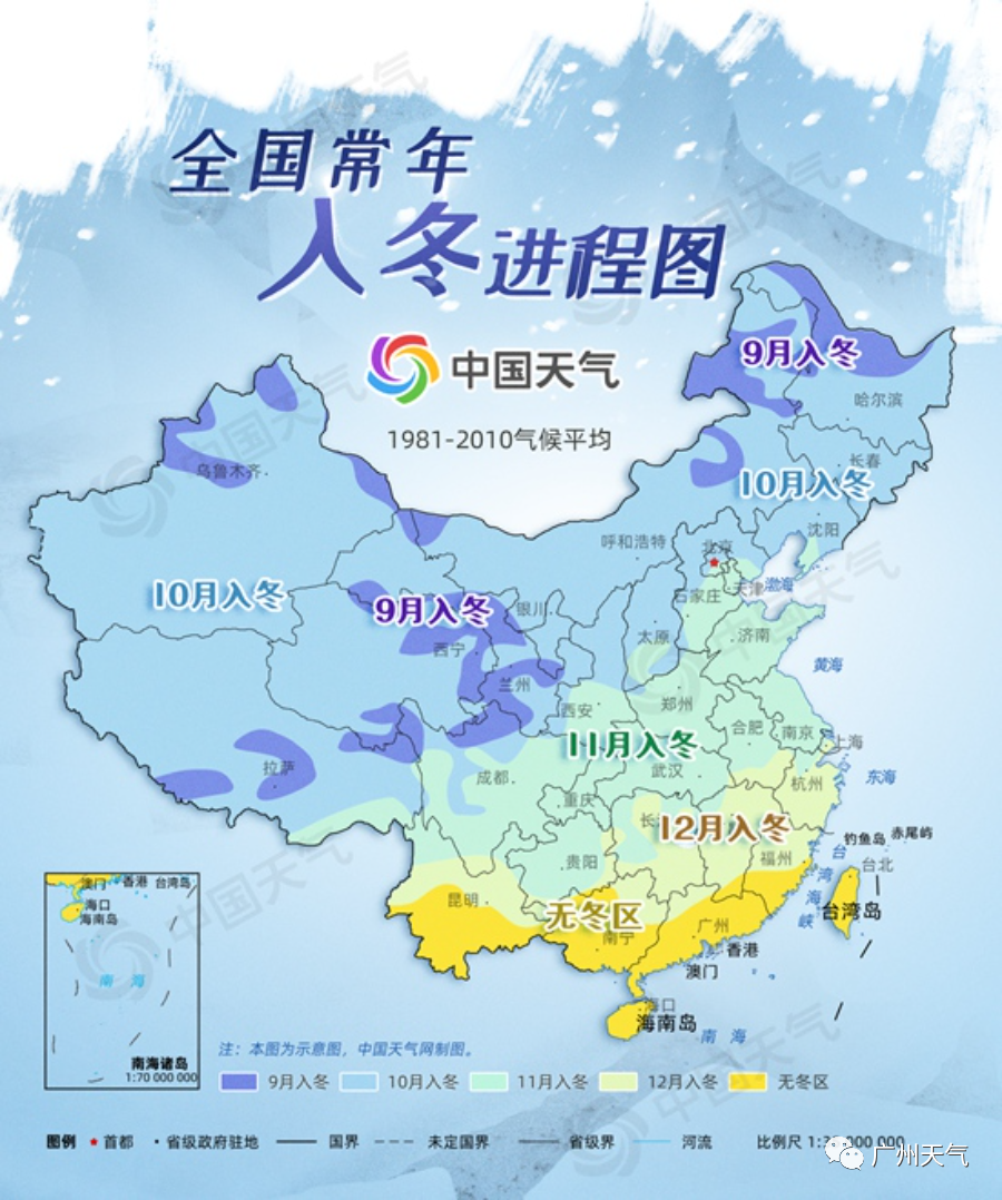 下半年来最强冷空气来了！东莞周末最低气温竟只有......