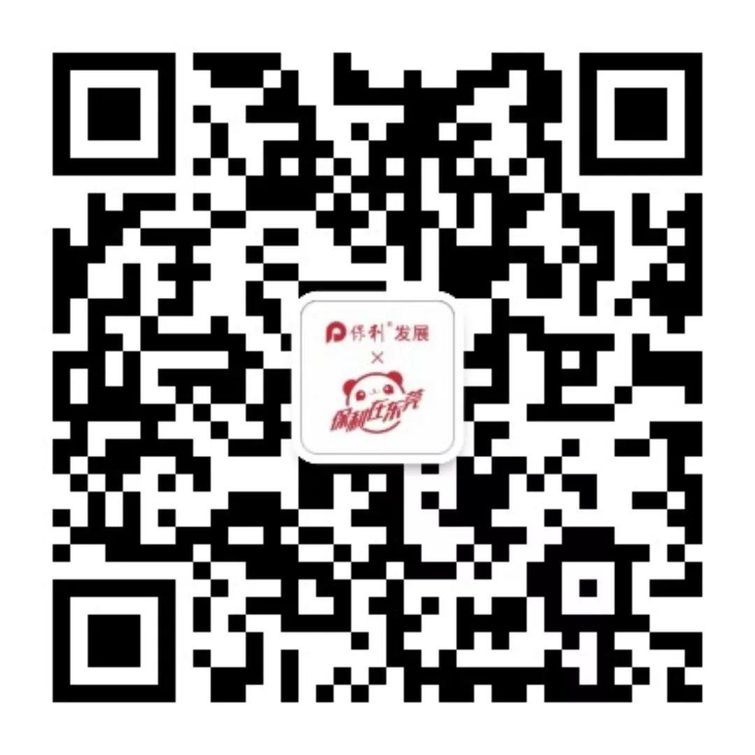 追梦松湖 保利同行 | 春天来了，万物复苏，跟爱的人一起走走
