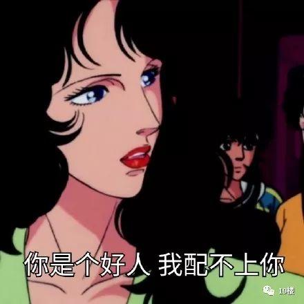 阿里P8员工征婚贴火了，这择偶要求...网友吵翻！