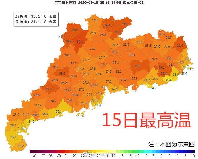 今早被热醒的东莞人，马上又要“凉凉”了！