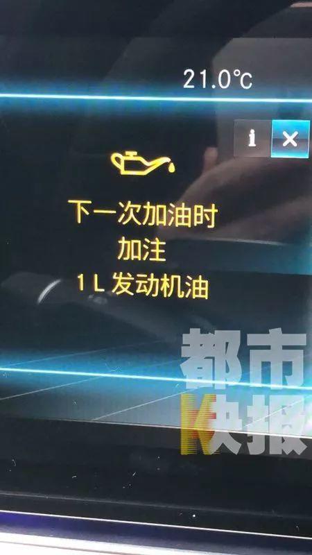 最新！奔驰4s店撒谎！维权女车主：很失望，事情还没解决!