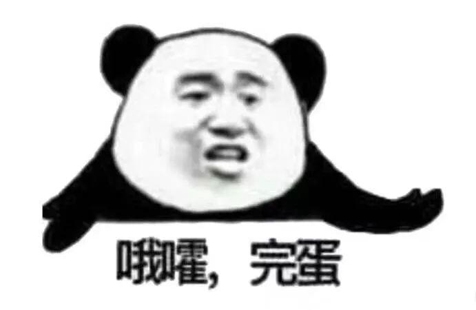 今天起！户口本或将永远消失！
