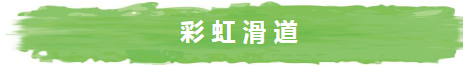 限时！39.9元抢虎英水上乐园夜场票，星空艺术水城、水上轰趴、荧光漂流河、超级大喇叭···
