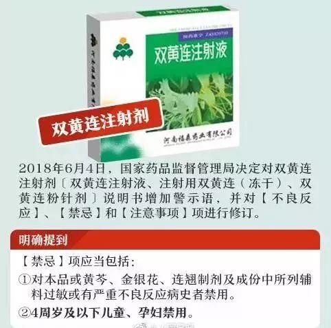 紧急！全国叫停！东莞人家里有这几种药的，赶紧扔了…