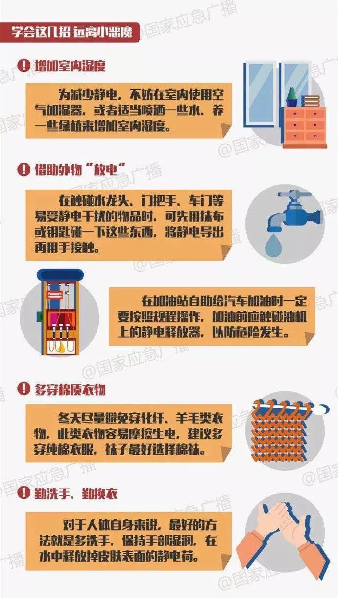 太吓人了！东莞一男子装货时突发起火！瞬间被火海淹没！