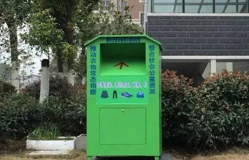 震惊！你捐的衣服哪里去了？