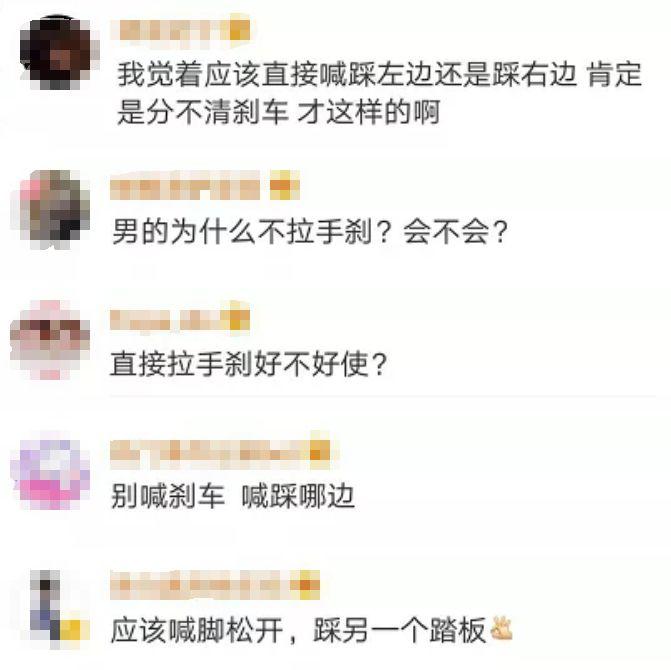 惊险！东莞一女司机开车冲进办公室，2人受伤！