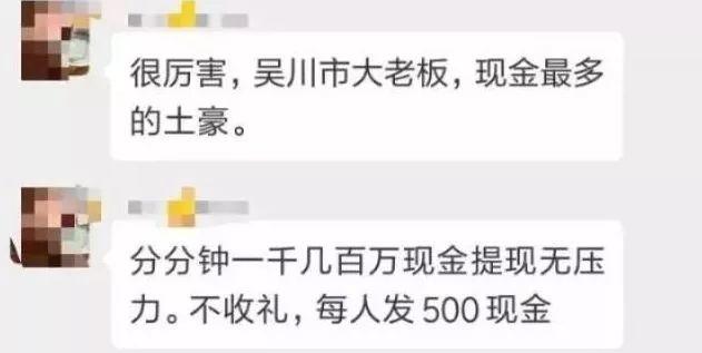 广东真正的土豪婚礼！豪车游艇328围酒席！唔收利是，每人还发500蚊！