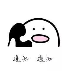 事关你的工资！东莞人赶紧去做这件事！不然明年每个月都可能有损失！