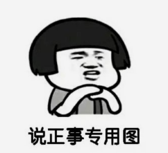 骗子盯上这个了，请立即删除...