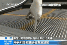 东莞又一商场扶梯出事！1名小孩2名大人受伤…
