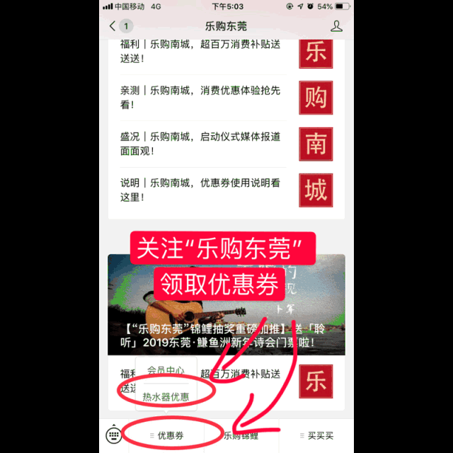 领政府补贴！这东西杀人于无形，很多东莞人家里都有！