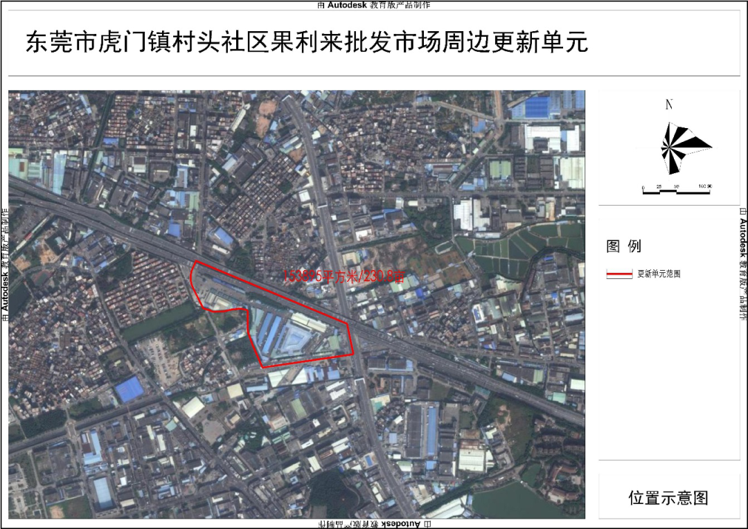 东莞又一批村子（社区）将迎更新改造！涉及万江、虎门、厚街、洪梅…