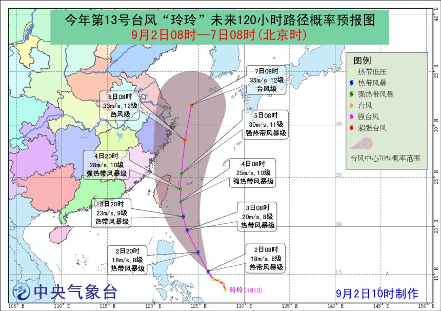 台风“玲玲”已生成！东莞开启“倒水”模式...