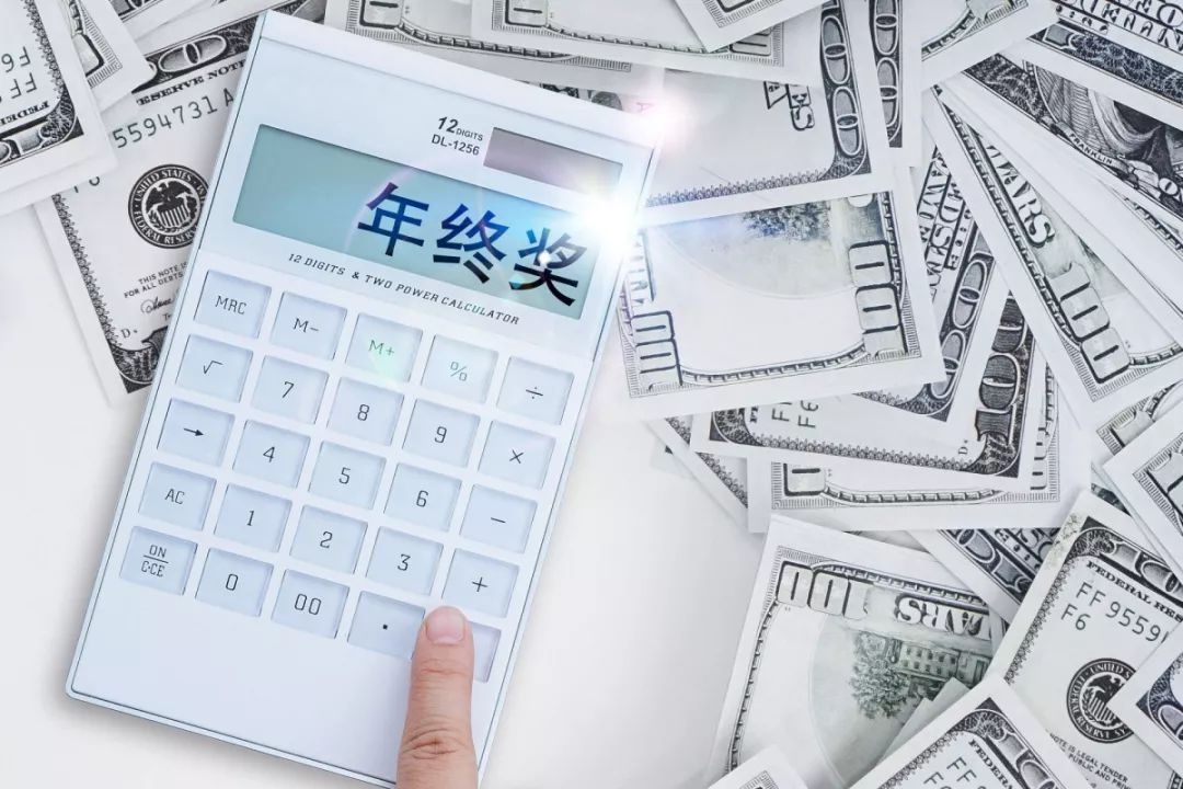 别人家的年终奖！公司给员工发7000万奖金，人均35万，最多190万！