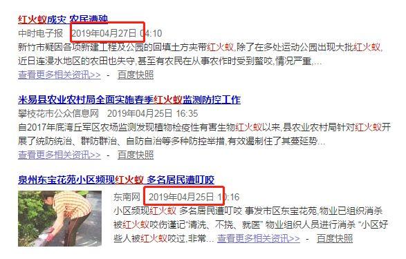 东莞人注意！路边见到这种小土堆，千万别碰！已有人中招！