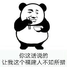 东莞人：不要再逼我们吃辣椒啦！