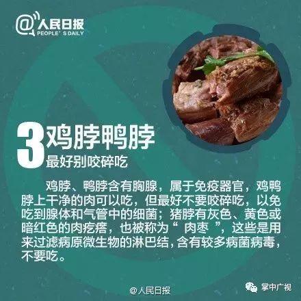 紧急提醒！近期千万别碰这东西！2岁男童吃后变植物人……