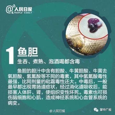 紧急提醒！近期千万别碰这东西！2岁男童吃后变植物人……