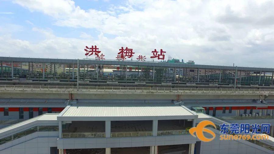 刚刚！穗深城际开通！公交化运营，5分钟一班，东莞10个站，到广州深圳超方便！