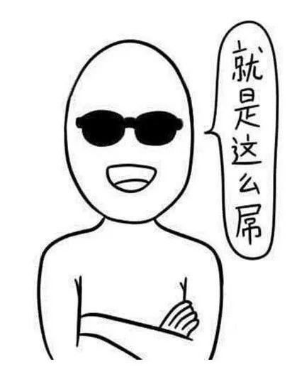 除了吃饭前涮碗，东莞人原来还有这些“奇葩习惯”……