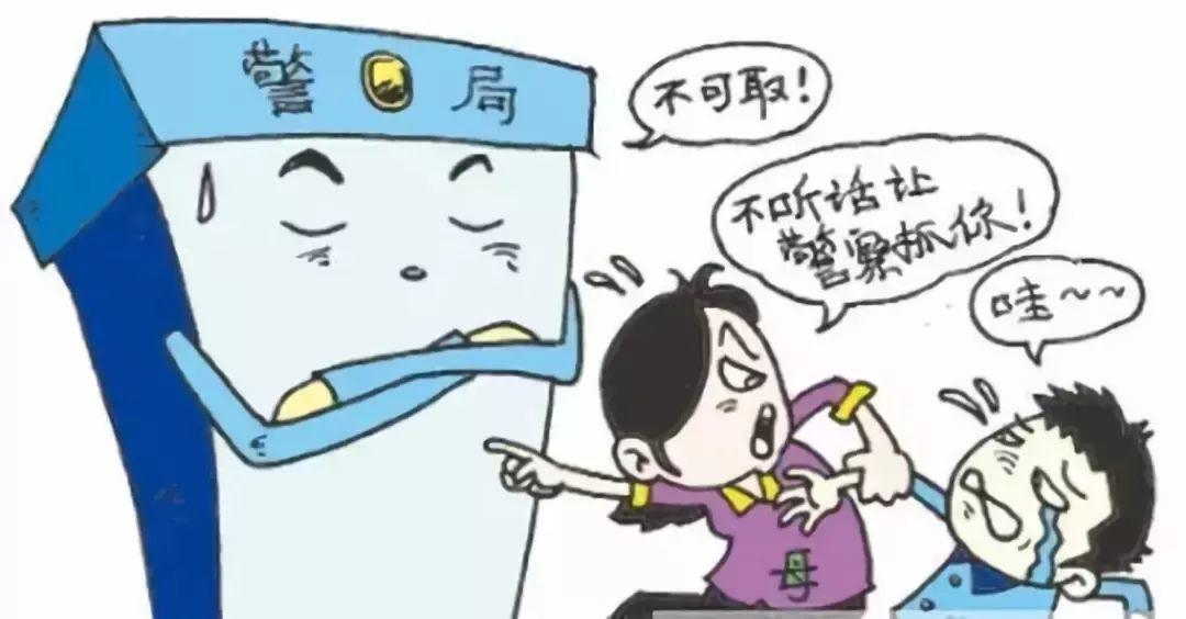 警惕！这种吓唬式“教育视频”千万别给孩子看！